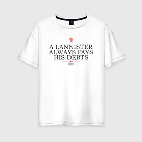 Женская футболка хлопок Oversize с принтом A Lannister always ...  в Тюмени, 100% хлопок | свободный крой, круглый ворот, спущенный рукав, длина до линии бедер
 | Тематика изображения на принте: crow | fire and blood | game of thrones | lannister | stark | statwb | targaryen | винтерфел | ворон | игра престолов | король ночи | ланнистер | лютоволк | мать драконов | пламя и кровь | север | старки | таргариен | черные крылья