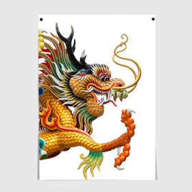 Постер с принтом Желтый китайский дракон 3D в Тюмени, 100% бумага
 | бумага, плотность 150 мг. Матовая, но за счет высокого коэффициента гладкости имеет небольшой блеск и дает на свету блики, но в отличии от глянцевой бумаги не покрыта лаком | Тематика изображения на принте: азиатский дракон | дракон | дракон 3d | дракон 3д | желтый | желтый азиатский дракон | желтый дракон | желтый китайский дракон | желтый японский дракон | золотой | золотой дракон