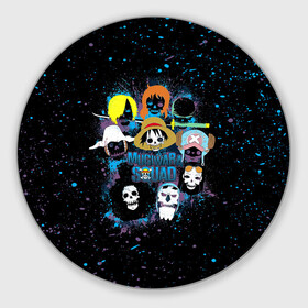 Коврик для мышки круглый с принтом Отдряд Мугивара One Piece в Тюмени, резина и полиэстер | круглая форма, изображение наносится на всю лицевую часть | anime | manga | one piece | аниме | большой куш | ван пис | весёлый роджер | вон пис | король пиратов | логотип | манга | монки д. луффи | мугивары | перекрещённый костями | пират | пиратский флаг