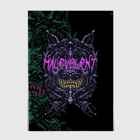 Постер с принтом MALEVOLENT / ANGRY DOG в Тюмени, 100% бумага
 | бумага, плотность 150 мг. Матовая, но за счет высокого коэффициента гладкости имеет небольшой блеск и дает на свету блики, но в отличии от глянцевой бумаги не покрыта лаком | angry dog | готический | дог | животные | зверь | злая собака | зубы | клыки | монстр | оскал | пасть | пес | челюсть