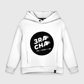 Детское худи Oversize хлопок с принтом 3RACHA в Тюмени, френч-терри — 70% хлопок, 30% полиэстер. Мягкий теплый начес внутри —100% хлопок | боковые карманы, эластичные манжеты и нижняя кромка, капюшон на магнитной кнопке | 3racha | bts | ikon | kpop | кейпоп | корейская музыка | корея | кпоп | поп