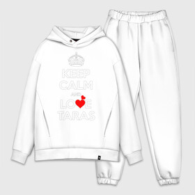 Мужской костюм хлопок OVERSIZE с принтом Будь спок и люби Тараса в Тюмени,  |  | hearts | keep calm and | love | будь спок и люби тараса | любите | любовь | сердца | сохраняйте | спокойствие | тарас