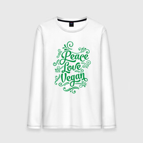 Мужской лонгслив хлопок с принтом Peace Love Vegan в Тюмени, 100% хлопок |  | green | greenpaece | love | nature | peace | sport | vegan | yoga | веган | вегетарианец | гринпис | еда | животные | жизнь | здоровье | зеленый | йога | мир | овощи | пища | планета | природа | растение | спорт | тело | фрукты