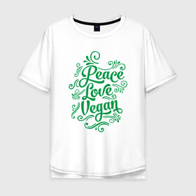 Мужская футболка хлопок Oversize с принтом Peace Love Vegan в Тюмени, 100% хлопок | свободный крой, круглый ворот, “спинка” длиннее передней части | green | greenpaece | love | nature | peace | sport | vegan | yoga | веган | вегетарианец | гринпис | еда | животные | жизнь | здоровье | зеленый | йога | мир | овощи | пища | планета | природа | растение | спорт | тело | фрукты