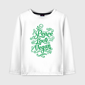 Детский лонгслив хлопок с принтом Peace Love Vegan в Тюмени, 100% хлопок | круглый вырез горловины, полуприлегающий силуэт, длина до линии бедер | Тематика изображения на принте: green | greenpaece | love | nature | peace | sport | vegan | yoga | веган | вегетарианец | гринпис | еда | животные | жизнь | здоровье | зеленый | йога | мир | овощи | пища | планета | природа | растение | спорт | тело | фрукты