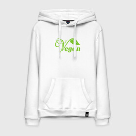 Мужская толстовка хлопок с принтом Vegan Power в Тюмени, френч-терри, мягкий теплый начес внутри (100% хлопок) | карман-кенгуру, эластичные манжеты и нижняя кромка, капюшон с подкладом и шнурком | Тематика изображения на принте: green | greenpaece | nature | sport | vegan | yoga | веган | вегетарианец | гринпис | еда | животные | жизнь | здоровье | зеленый | йога | мир | овощи | пища | планета | природа | растение | спорт | тело | фрукты