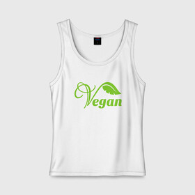 Женская майка хлопок с принтом Vegan Power в Тюмени, 95% хлопок, 5% эластан |  | green | greenpaece | nature | sport | vegan | yoga | веган | вегетарианец | гринпис | еда | животные | жизнь | здоровье | зеленый | йога | мир | овощи | пища | планета | природа | растение | спорт | тело | фрукты