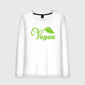 Женский лонгслив хлопок с принтом Vegan Power в Тюмени, 100% хлопок |  | green | greenpaece | nature | sport | vegan | yoga | веган | вегетарианец | гринпис | еда | животные | жизнь | здоровье | зеленый | йога | мир | овощи | пища | планета | природа | растение | спорт | тело | фрукты