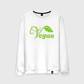 Мужской свитшот хлопок с принтом Vegan Power в Тюмени, 100% хлопок |  | Тематика изображения на принте: green | greenpaece | nature | sport | vegan | yoga | веган | вегетарианец | гринпис | еда | животные | жизнь | здоровье | зеленый | йога | мир | овощи | пища | планета | природа | растение | спорт | тело | фрукты
