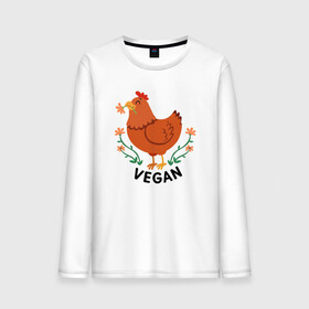 Мужской лонгслив хлопок с принтом Vegan Chicken в Тюмени, 100% хлопок |  | Тематика изображения на принте: green | greenpaece | nature | sport | vegan | yoga | веган | вегетарианец | гринпис | еда | животные | жизнь | здоровье | зеленый | йога | курица | мир | овощи | пища | планета | природа | растение | спорт | тело | фрукты