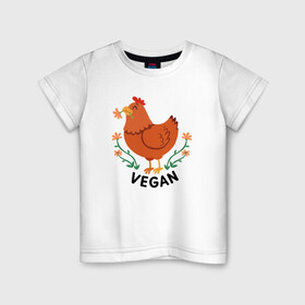 Детская футболка хлопок с принтом Vegan Chicken в Тюмени, 100% хлопок | круглый вырез горловины, полуприлегающий силуэт, длина до линии бедер | green | greenpaece | nature | sport | vegan | yoga | веган | вегетарианец | гринпис | еда | животные | жизнь | здоровье | зеленый | йога | курица | мир | овощи | пища | планета | природа | растение | спорт | тело | фрукты