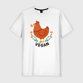 Мужская футболка хлопок Slim с принтом Vegan Chicken в Тюмени, 92% хлопок, 8% лайкра | приталенный силуэт, круглый вырез ворота, длина до линии бедра, короткий рукав | green | greenpaece | nature | sport | vegan | yoga | веган | вегетарианец | гринпис | еда | животные | жизнь | здоровье | зеленый | йога | курица | мир | овощи | пища | планета | природа | растение | спорт | тело | фрукты