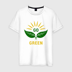 Мужская футболка хлопок с принтом Go Green в Тюмени, 100% хлопок | прямой крой, круглый вырез горловины, длина до линии бедер, слегка спущенное плечо. | green | greenpaece | nature | sport | vegan | yoga | веган | вегетарианец | гринпис | еда | животные | жизнь | здоровье | зеленый | йога | мир | овощи | пища | планета | природа | растение | спорт | тело | фрукты