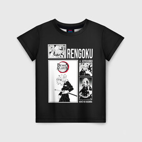 Детская футболка 3D с принтом Rengoku в Тюмени, 100% гипоаллергенный полиэфир | прямой крой, круглый вырез горловины, длина до линии бедер, чуть спущенное плечо, ткань немного тянется | anime | kimetsu no yaiba | аниме | анимэ | клинок рассекающий демонов