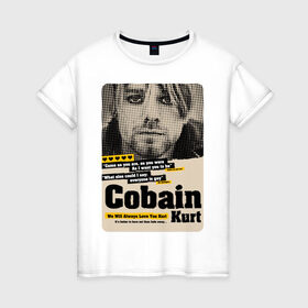 Женская футболка хлопок с принтом Kurt Cobain paper cuts в Тюмени, 100% хлопок | прямой крой, круглый вырез горловины, длина до линии бедер, слегка спущенное плечо | cobain | grunge | kurt | kurt cobain | nirvana | грандж | кобейн | курт | курт кобейн | нирвана | рок