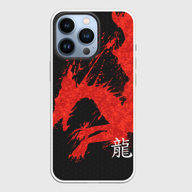 Чехол для iPhone 13 Pro с принтом Китайский Дракон брызгами в Тюмени,  |  | chinese dragon | dhina dragon | dragon | азиатский дракон | брызги | брызги крови | восточный дракон | дракон | дракон брызгами | китайские драконы | китайский дракон | красные брызги | красный дракон