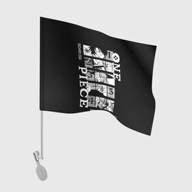 Флаг для автомобиля с принтом ONE PIECE Главные герои  в Тюмени, 100% полиэстер | Размер: 30*21 см | anime | luffy | one piece | zoro | аниме | большой куш | ван пис | вон пис | зоро | луфи | луффи | нанами | пират | пираты | ророна