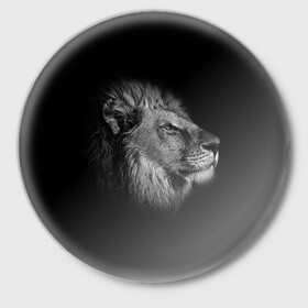Значок с принтом Гордый лев в Тюмени,  металл | круглая форма, металлическая застежка в виде булавки | взгляд | грива | зверь | кот | кошка | лев | мудрость | профиль | царь