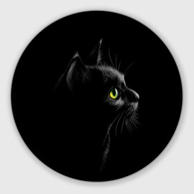 Коврик для мышки круглый с принтом Черный кот в Тюмени, резина и полиэстер | круглая форма, изображение наносится на всю лицевую часть | взгляд | глаза | киса | киска | кот | котик | котяра | профиль | пушистый | усы