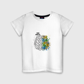 Детская футболка хлопок с принтом Синк Эбаут Ит в Тюмени, 100% хлопок | круглый вырез горловины, полуприлегающий силуэт, длина до линии бедер | алгебра | арт | геометрия | краски | математика | мем | мозги | прикол. | учителю