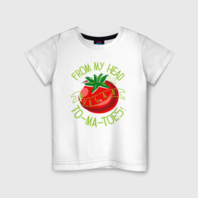 Детская футболка хлопок с принтом Tomatoes в Тюмени, 100% хлопок | круглый вырез горловины, полуприлегающий силуэт, длина до линии бедер | Тематика изображения на принте: green | greenpaece | nature | sport | vegan | yoga | веган | вегетарианец | гринпис | еда | животные | жизнь | здоровье | зеленый | йога | мир | овощи | пища | планета | помидор | природа | растение | спорт | тело | фрукты