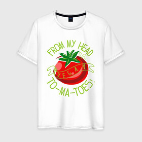 Мужская футболка хлопок с принтом Tomatoes в Тюмени, 100% хлопок | прямой крой, круглый вырез горловины, длина до линии бедер, слегка спущенное плечо. | Тематика изображения на принте: green | greenpaece | nature | sport | vegan | yoga | веган | вегетарианец | гринпис | еда | животные | жизнь | здоровье | зеленый | йога | мир | овощи | пища | планета | помидор | природа | растение | спорт | тело | фрукты