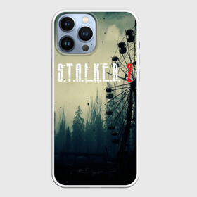 Чехол для iPhone 13 Pro Max с принтом СТАЛКЕР STALKER 2 КУАРУСЕЛЬ в Тюмени,  |  | stalker | аномалия | зов припяти | зона | игра | карусель | клык | лес | меченный | монолит. долг | призрак | припять | свобода | сталкер | стрелок | тень чернобыля | чаэс | чистое небо | шрам | шутер