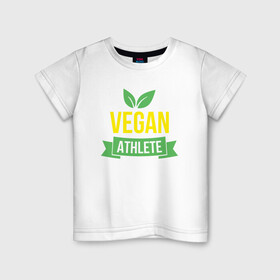 Детская футболка хлопок с принтом Vegan Athlete в Тюмени, 100% хлопок | круглый вырез горловины, полуприлегающий силуэт, длина до линии бедер | green | greenpaece | nature | sport | vegan | yoga | веган | вегетарианец | гринпис | еда | животные | жизнь | здоровье | зеленый | йога | мир | овощи | пища | планета | природа | растение | спорт | тело | фрукты