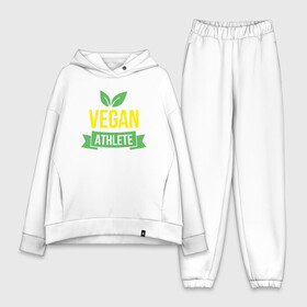 Женский костюм хлопок Oversize с принтом Vegan Athlete в Тюмени,  |  | green | greenpaece | nature | sport | vegan | yoga | веган | вегетарианец | гринпис | еда | животные | жизнь | здоровье | зеленый | йога | мир | овощи | пища | планета | природа | растение | спорт | тело | фрукты