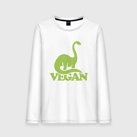 Мужской лонгслив хлопок с принтом Dino Vegan в Тюмени, 100% хлопок |  | Тематика изображения на принте: green | greenpaece | nature | sport | vegan | yoga | веган | вегетарианец | гринпис | динозавр | еда | животные | жизнь | здоровье | зеленый | йога | мир | овощи | пища | планета | природа | растение | спорт | тело | фрукты