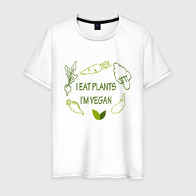 Мужская футболка хлопок с принтом Я ем растения в Тюмени, 100% хлопок | прямой крой, круглый вырез горловины, длина до линии бедер, слегка спущенное плечо. | green | greenpaece | nature | sport | vegan | yoga | веган | вегетарианец | гринпис | еда | животные | жизнь | здоровье | зеленый | йога | мир | овощи | пища | планета | природа | растение | спорт | тело | фрукты