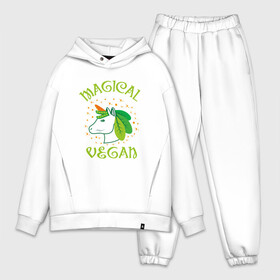 Мужской костюм хлопок OVERSIZE с принтом Magical Vegan в Тюмени,  |  | green | greenpaece | nature | sport | vegan | yoga | веган | вегетарианец | гринпис | еда | единорог | животные | жизнь | здоровье | зеленый | йога | мир | овощи | пища | планета | природа | растение | спорт | тело | фрукты