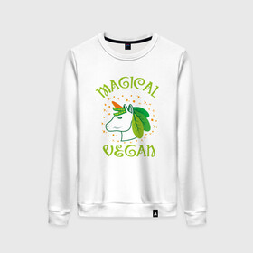 Женский свитшот хлопок с принтом Magical Vegan в Тюмени, 100% хлопок | прямой крой, круглый вырез, на манжетах и по низу широкая трикотажная резинка  | green | greenpaece | nature | sport | vegan | yoga | веган | вегетарианец | гринпис | еда | единорог | животные | жизнь | здоровье | зеленый | йога | мир | овощи | пища | планета | природа | растение | спорт | тело | фрукты