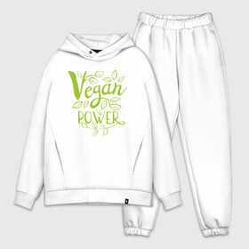 Мужской костюм хлопок OVERSIZE с принтом Vegan Power в Тюмени,  |  | green | greenpaece | nature | sport | vegan | yoga | веган | вегетарианец | гринпис | еда | животные | жизнь | здоровье | зеленый | йога | мир | овощи | пища | планета | природа | растение | спорт | тело | фрукты