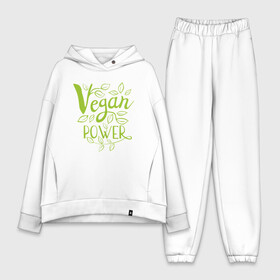 Женский костюм хлопок Oversize с принтом Vegan Power в Тюмени,  |  | green | greenpaece | nature | sport | vegan | yoga | веган | вегетарианец | гринпис | еда | животные | жизнь | здоровье | зеленый | йога | мир | овощи | пища | планета | природа | растение | спорт | тело | фрукты