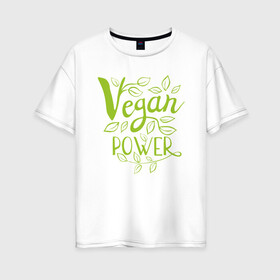 Женская футболка хлопок Oversize с принтом Vegan Power в Тюмени, 100% хлопок | свободный крой, круглый ворот, спущенный рукав, длина до линии бедер
 | green | greenpaece | nature | sport | vegan | yoga | веган | вегетарианец | гринпис | еда | животные | жизнь | здоровье | зеленый | йога | мир | овощи | пища | планета | природа | растение | спорт | тело | фрукты