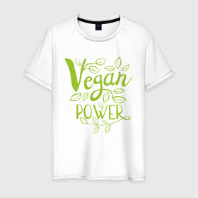 Мужская футболка хлопок с принтом Vegan Power в Тюмени, 100% хлопок | прямой крой, круглый вырез горловины, длина до линии бедер, слегка спущенное плечо. | green | greenpaece | nature | sport | vegan | yoga | веган | вегетарианец | гринпис | еда | животные | жизнь | здоровье | зеленый | йога | мир | овощи | пища | планета | природа | растение | спорт | тело | фрукты