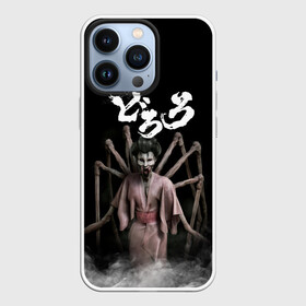 Чехол для iPhone 13 Pro с принтом Dororo | Jorogumo (Z) в Тюмени,  |  | anime | dororo | hyakkimaru | jorogumo | manga | shogakukan | аниме | демон | джорогумо | джукай | дороро | манга | мио | монстр | нуи но ката | оджия | паук | паучиха | такебо | тахомару | упырь | фентази | фэнтази | хяккимару