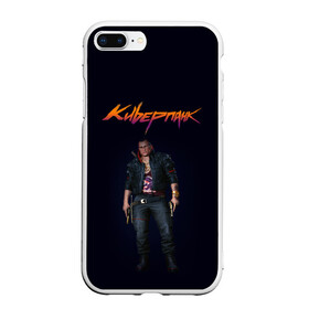 Чехол для iPhone 7Plus/8 Plus матовый с принтом CYBERPUNK 2077 | КИБЕРПАНК (Z) в Тюмени, Силикон | Область печати: задняя сторона чехла, без боковых панелей | cd project red | cyberpunk 2077 | demon | keanu reeves | samurai | smile | vi | арасака | ви | демон | киану ривз | киберпанк 2077 | найт сити | самураи | смайл