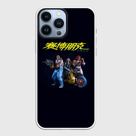 Чехол для iPhone 13 Pro Max с принтом КИБЕРПАНК | CYBERPUNK 2077 (Z) в Тюмени,  |  | cd project red | cyberpunk 2077 | demon | keanu reeves | samurai | smile | vi | арасака | ви | демон | киану ривз | киберпанк 2077 | найт сити | самураи | смайл