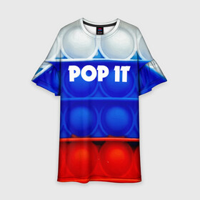 Детское платье 3D с принтом POP IT / ПОП ИТ. в Тюмени, 100% полиэстер | прямой силуэт, чуть расширенный к низу. Круглая горловина, на рукавах — воланы | pop it | russia | tik tok | игра | патриотизм | поп ит | россия | симпл димпл | сквиш | тик ток | я русский