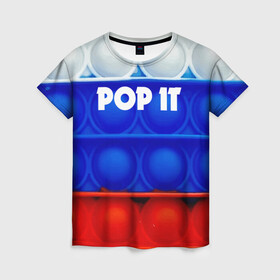 Женская футболка 3D с принтом POP IT / ПОП ИТ. в Тюмени, 100% полиэфир ( синтетическое хлопкоподобное полотно) | прямой крой, круглый вырез горловины, длина до линии бедер | pop it | russia | tik tok | игра | патриотизм | поп ит | россия | симпл димпл | сквиш | тик ток | я русский