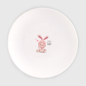 Тарелка с принтом Мой зайчонок в Тюмени, фарфор | диаметр - 210 мм
диаметр для нанесения принта - 120 мм | little | little bunny | зайчик | малыш | младенец | новорожденный | ребенок