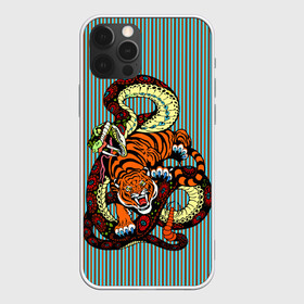 Чехол для iPhone 12 Pro Max с принтом Тигры Змея Полосы в Тюмени, Силикон |  | beast | fight | snake | tiger | борьба | животные | звери | змеи | зубы | когти | кошки | полосатый | полосы | тигры | узор