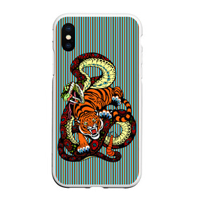 Чехол для iPhone XS Max матовый с принтом Тигры Змея Полосы в Тюмени, Силикон | Область печати: задняя сторона чехла, без боковых панелей | beast | fight | snake | tiger | борьба | животные | звери | змеи | зубы | когти | кошки | полосатый | полосы | тигры | узор