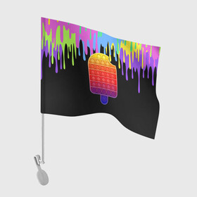 Флаг для автомобиля с принтом ICE CREAM POP-IT в Тюмени, 100% полиэстер | Размер: 30*21 см | Тематика изображения на принте: ice ceam | pop it | мороженое поп ит | симпл димпл