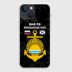 Чехол для iPhone 13 mini с принтом Тихоокеанский флот ВМФ России в Тюмени,  |  | вмф | вмф россии | знак | море | морская пехота | морской | моряк | россия | символ | тихоокеанский | тихоокеанский флот | флот | якорь
