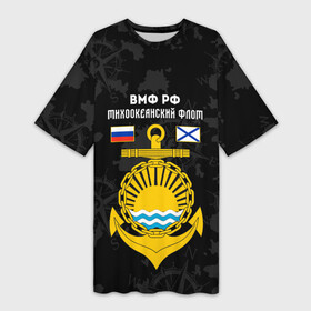 Платье-футболка 3D с принтом Тихоокеанский флот ВМФ России в Тюмени,  |  | вмф | вмф россии | знак | море | морская пехота | морской | моряк | россия | символ | тихоокеанский | тихоокеанский флот | флот | якорь
