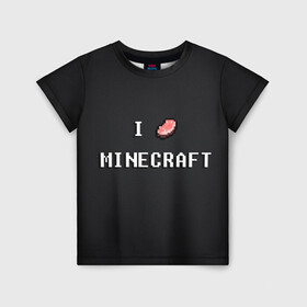 Детская футболка 3D с принтом Minecraft в Тюмени, 100% гипоаллергенный полиэфир | прямой крой, круглый вырез горловины, длина до линии бедер, чуть спущенное плечо, ткань немного тянется | minecraft | алмаз | динамит | еда | кирка | копатели | криппер | майнкрафт | мясо | песочница | ресурсы | ресы | черный | я люблю майнкрафт
