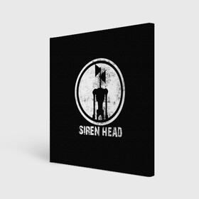 Холст квадратный с принтом СИРЕНОГОЛОВЫЙ ЧБ в Тюмени, 100% ПВХ |  | siren head | игра | монстр | сиреноголовый | существо | хоррор